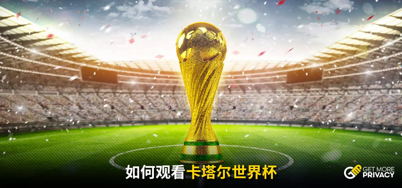 补时时间